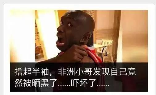 非洲人为什么那么黑