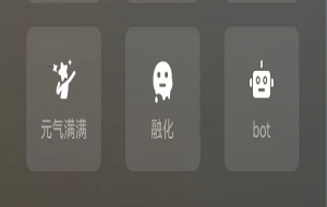 bot微信状态是什么意思