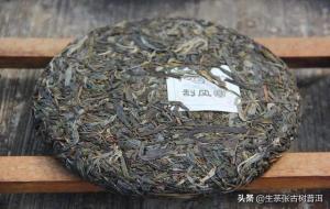 刮风寨普洱茶的特点