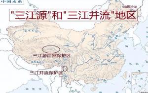 三江源指的是哪三江（澜沧江、长江、黄河）