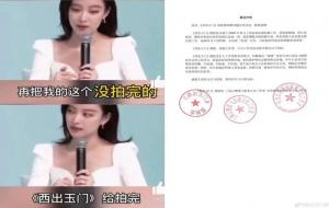 轧戏什么意思（轧戏对演员有什么影响）